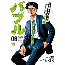 チカーノKEI ～米国極悪刑務所を生き抜いた日本人～ 1～18巻 全巻 セット チカーノKEI ～米国極悪刑務所を生き抜いた日本人～ コミック 1